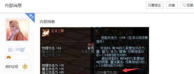 海内最大的DNF发布网