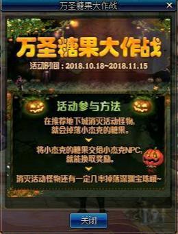 DNF发布网多病毒吗