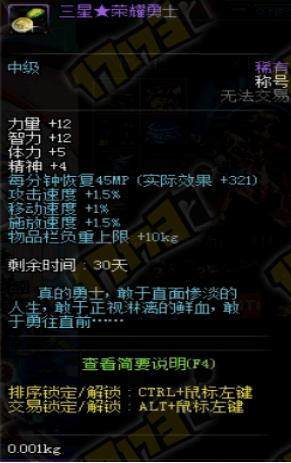 dnf公益服发布网95怀旧版本先容,最新dnf公益服发布网95下载