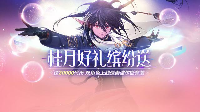 dnf公益服发布网绿都深渊无影剑（dnf无影剑怎么得到深渊）