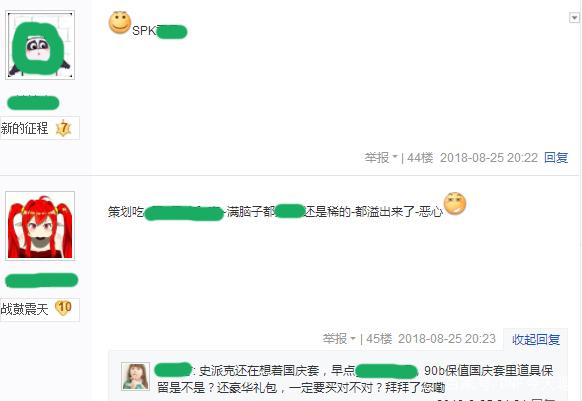 dnf公益服发布网铁纳（铁纳在DNF公益服发布网中的浸染详解）