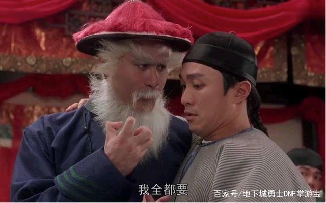 那边直播DNF发布网（dnf主播在哪个平台）