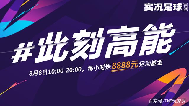 dnf 公益服发布网xfewe387（dnf公益服发布网怎么赚钱）