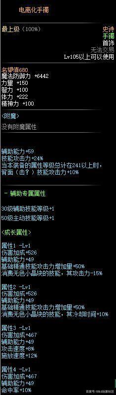 DNF发布网gm东西下载