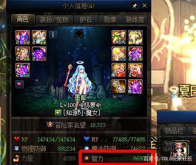 dnf公益服发布网修改无限任务（地下城公益服发布网帮助）