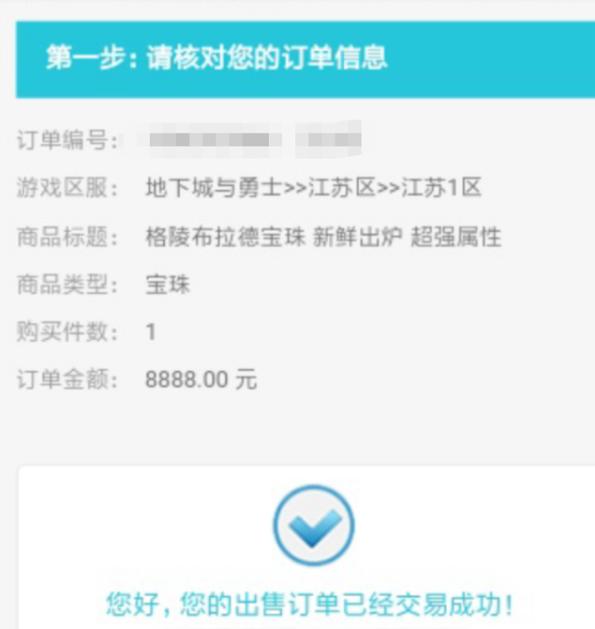 DNF发布网70品级补丁（DNF发布网 70级版本）