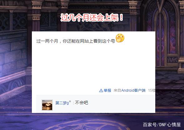 出生入死DNF发布网（出生入死信息技能有限公司）