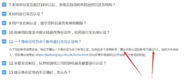 DNF发布网带终极颠簸剑（gsd的终极颠簸短剑）
