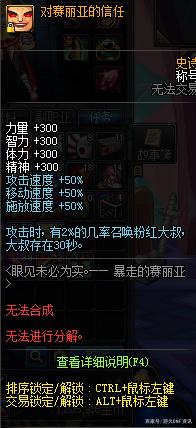 DNF发布网修改金币gm（dnf修改金币帮助）