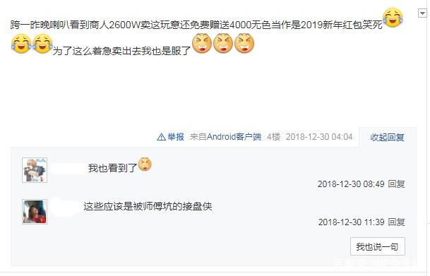 DNF发布网提示网关没开放（dnf正在毗连网关）