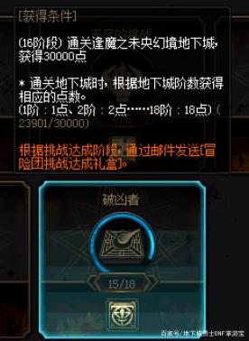 出生入死DNF发布网（出生入死信息技能有限公司）