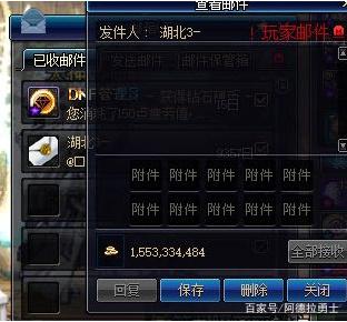 dnf免费公益服发布网游戏推荐（推荐最受接待的免费公益服发布网游戏）