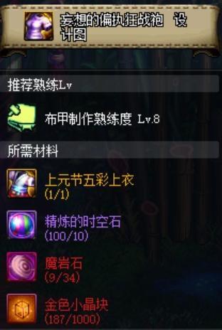 DNF发布网剑魂怎么触发二觉（dnf剑魂二觉怎么才气打出最多）