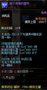 dnf公益服发布网假二觉有哪些,dnf公益服发布网假二觉技术先容