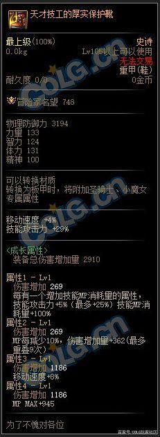 DNF发布网封呆板码是封ip吗（dnf呆板码制裁怎么清除）