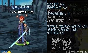 DNF发布网怎么卡金币管子（dnf金币怎么放入金库）