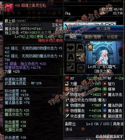 dnf公益服发布网有没有二觉（相识dnf公益服发布网的二觉环境）