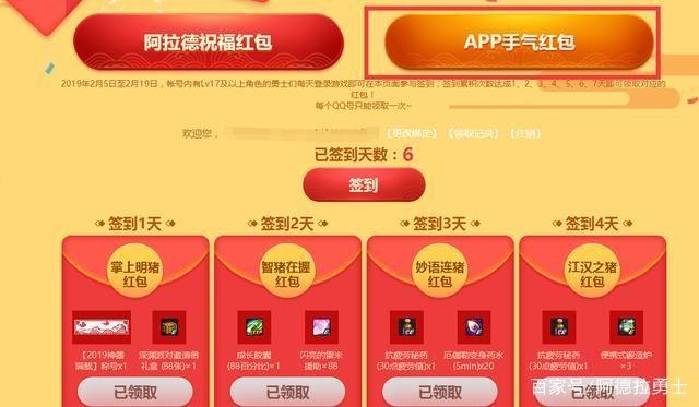dnf公益服发布网绿都深渊无影剑（dnf无影剑怎么得到深渊）