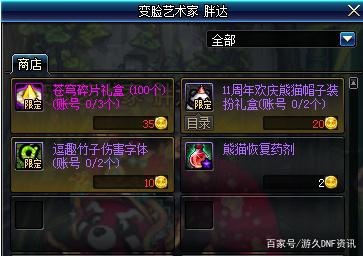 dnf公益服发布网署理（寻找符合的dnf公益服发布网署理商）