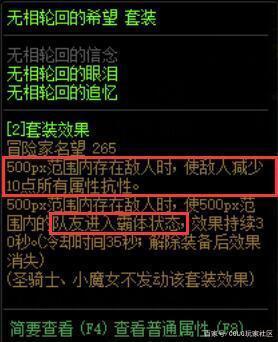 DNF发布网刷12钻石（dnf一个12钻石增幅几多钱）