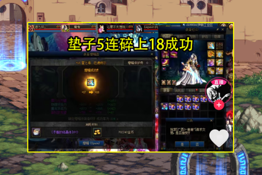 dnf公益服发布网怎么做的（具体先容建造dnf公益服发布网的要领）
