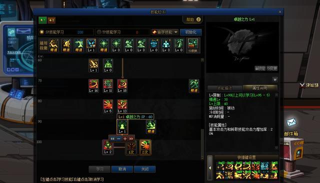 DNF发布网冰柱光剑（dnf冰柱图片 外观悦目）