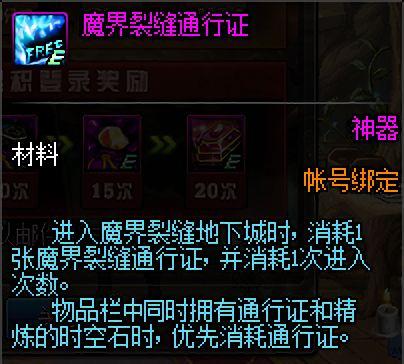 dnf60公益服发布网赚金币攻略,快速赚取dnf60公益服发布网金币的要领