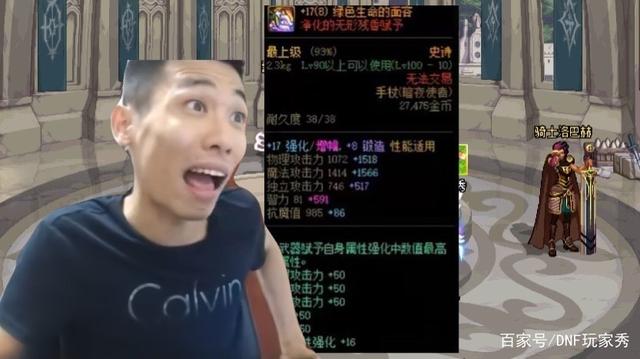DNF发布网gn东西