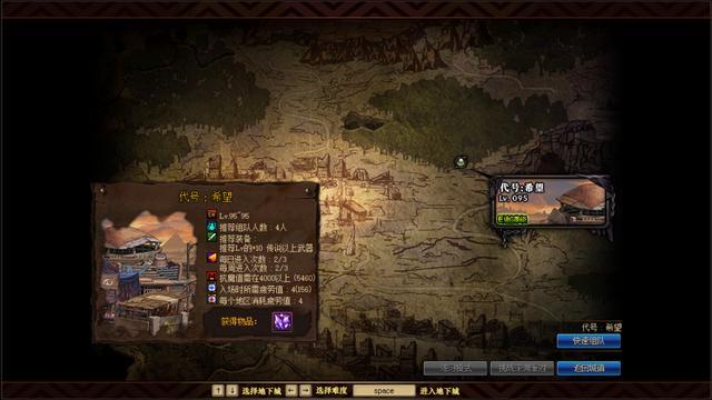 DNF发布网怎么抓处事器