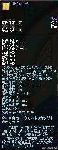 DNF发布网去那边玩