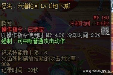 dnf公益服发布网进不去怎么办（办理dnf公益服发布网无法登录的要领）