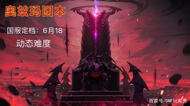 dnf公益服发布网修改泡点（dnf公益服发布网通用帮助）