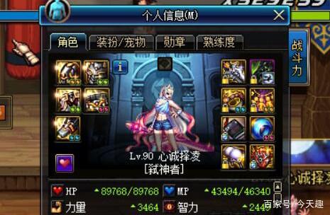 dnf100级公益服发布网奥兹玛（全面理会100级公益服发布网奥兹玛）