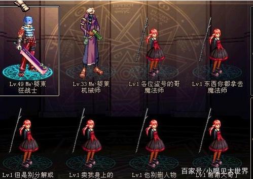 DNF发布网公益服发布网刷物品（快速获取游戏物品的要领）