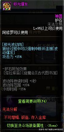 dnf公益服发布网 DNF发布网（dnf公益服发布网怎么赚钱）