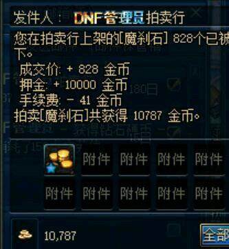 DNF发布网与勇士私服有免费吗