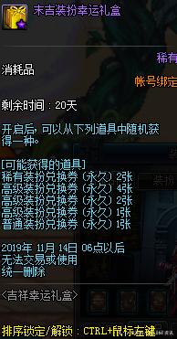 DNF公益服发布网hebeie具体先容,最新DNF公益服发布网hebeie推荐