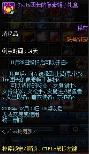 DNF发布网多病毒吗