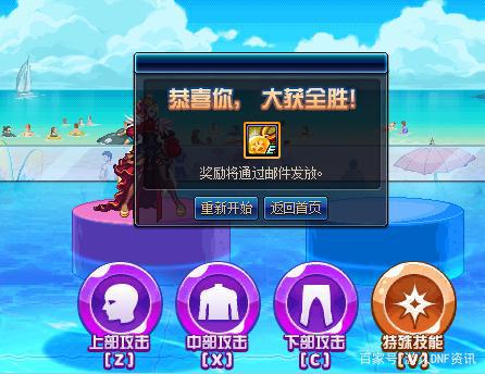 那边直播DNF发布网（dnf主播在哪个平台）