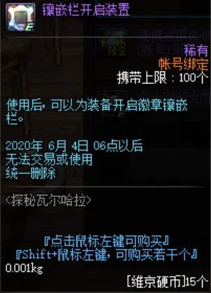 dnf公益服发布网抽奖机帮助软件有哪些,如何利用dnf公益服发布网抽奖机帮助