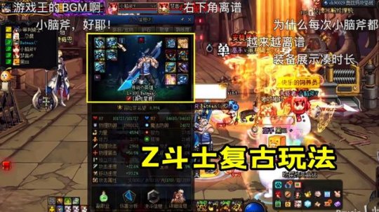 dnf公益服发布网海外哪个好玩（全球热门dnf公益服发布网推荐）