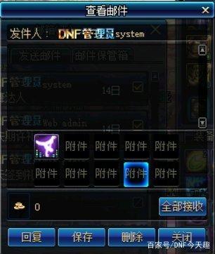 dnf公益服发布网扯技可行吗,公功公益服发布网是否支持扯技成果