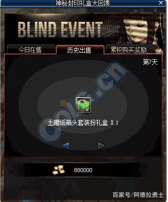 DNF发布网男气功（DNF发布网男气功是百分比照旧固伤）